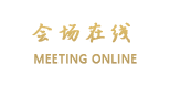 武汉光谷君和格雷斯酒店